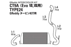 GReddy 05-07 Mitsubishi Evolution 9 (CT9A) Intercooler Kit L600/ H284 / W66 mm