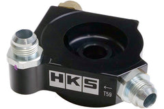 HKS - HKS 2022 Toyota GR86 ZN8 / Subaru BRZ ZD8 FA24 S - Type Oil Cooler Kit - Demon Performance