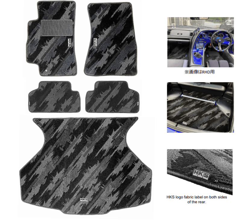 HKS - HKS FLOOR MATS JZA80 FULL SET OCT LHD - Demon Performance