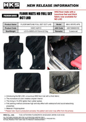 HKS - HKS FLOOR MATS ND FULL SET OCT LHD - Demon Performance