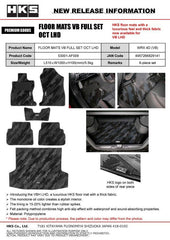 HKS - HKS FLOOR MATS VB FULL SET OCT LHD - Demon Performance