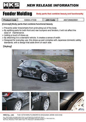 HKS - HKS GR COROLLA GZEA14H Fender Molding - Demon Performance