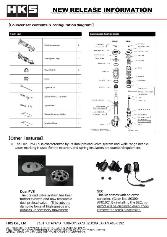 HKS - HKS HIPERMAX S VBH FULL CANCELLERKIT F PILLOW - Demon Performance