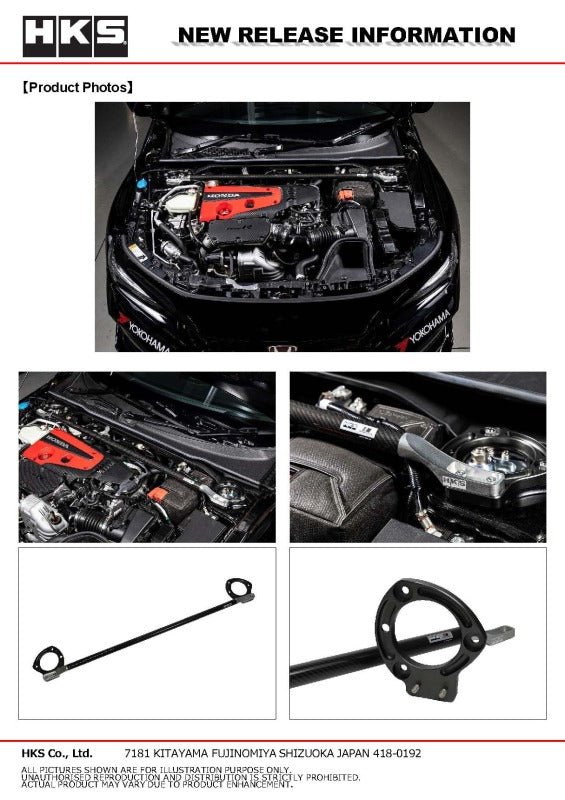 HKS - HKS Honda Civic Type R (FL5) Carbon Brace - Full Set - Demon Performance