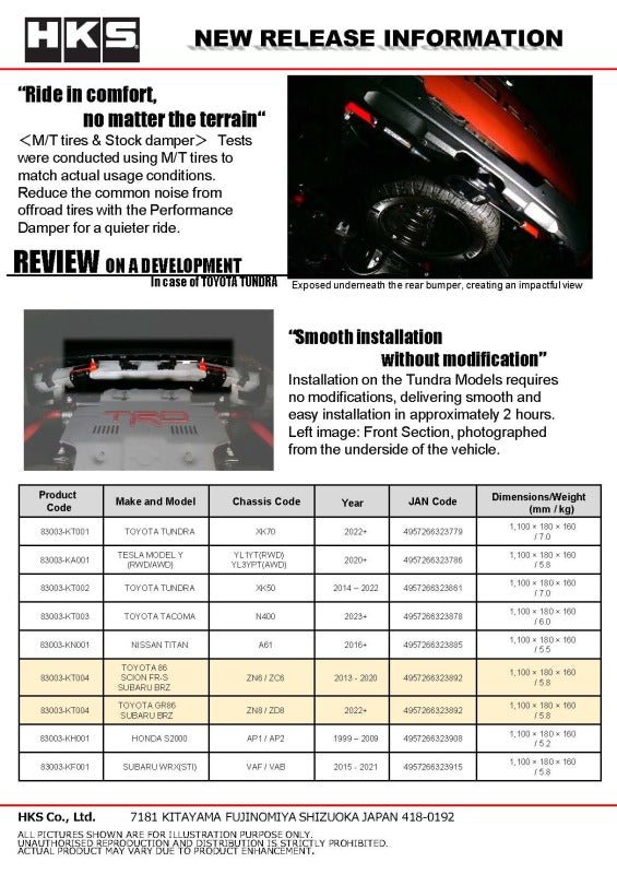 HKS - HKS Performance Damper for 86 / GR86 / BRZ - Demon Performance