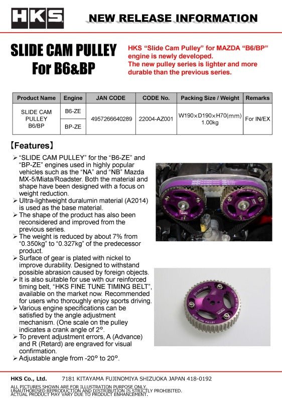 HKS - HKS SLIDE CAM PULLEY B6/BP - Demon Performance
