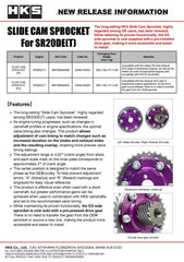 HKS - HKS SLIDE CAM SPROCKET SR20DE/DET INTAKE - Demon Performance