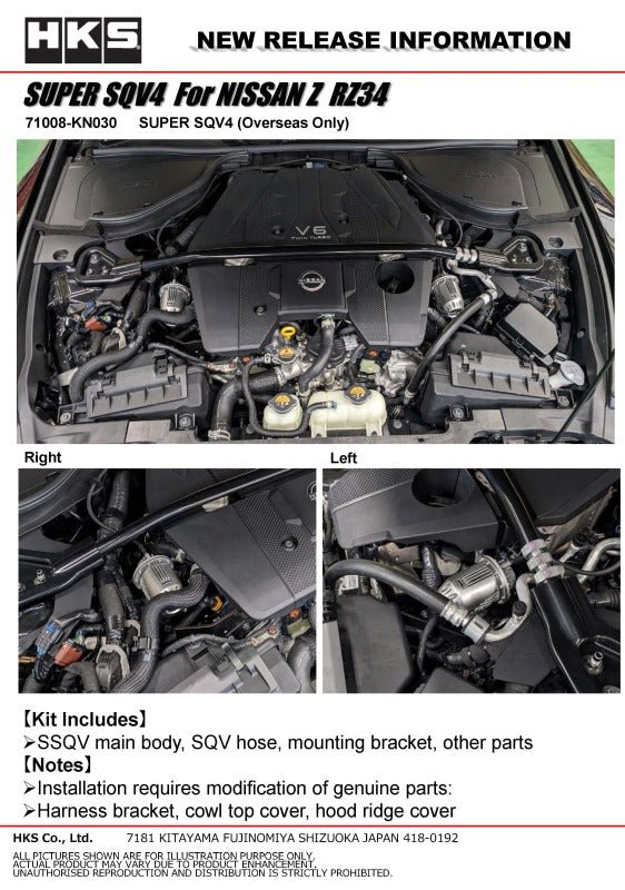 HKS - HKS SUPER SQV4 RETURN KIT PLUS RZ34 VR30DDTT - Demon Performance