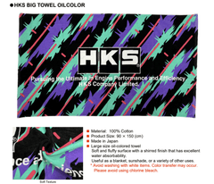 HKS - HKS Big Towel - Oil Color - Demon Performance