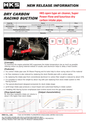 HKS - HKS DryCarbon Full Cold Air Intake Kit GR SUPRA - Demon Performance