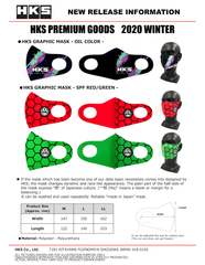 HKS - HKS Graphic Mask SPF Green - Large - Demon Performance