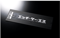 HKS - HKS HKS STICKER KANA W200 WHITE - Demon Performance