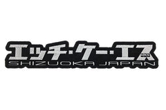 HKS - HKS PATCH KANA W275 - Demon Performance