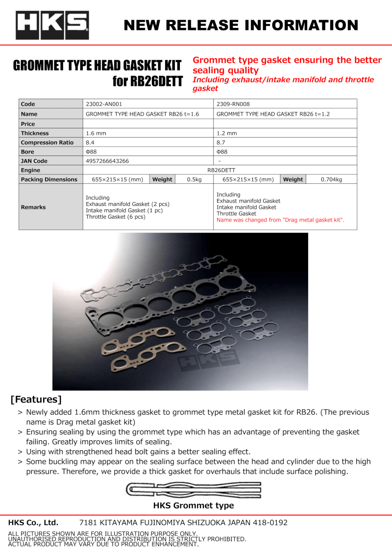 HKS - HKS RB26 88mm Bore 1.6mm Thick Grommet Type Head Gasket - Demon Performance