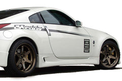 GReddy 03+ 350z Fiberglass Side Skirts (Must Ask/Call to Order)