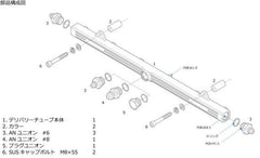 Greddy-8AN Fuel Rail Fitting (for 13512303)