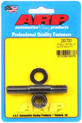 ARP - ARP Chevy V8 Hex Oil Pump Stud Kit - Demon Performance