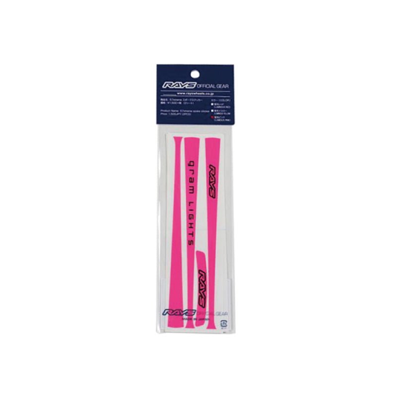 Gram Lights - Gram Lights 57XTREME Spoke Sticker Luminous Pink (2 PCS) - Demon Performance