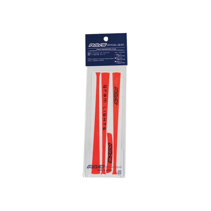 Gram Lights - Gram Lights 57XTREME Spoke Sticker Luminous Red (2 PCS) - Demon Performance