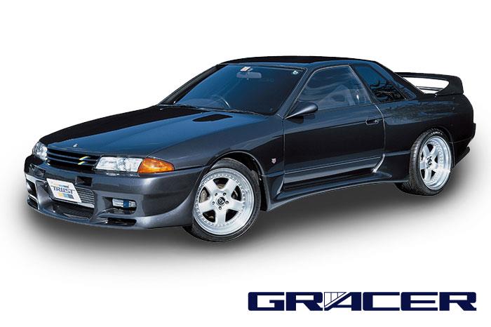 GReddy - GReddy 89 - 94 NIssan Skyline GT - R GRacer Side Skirts - Demon Performance