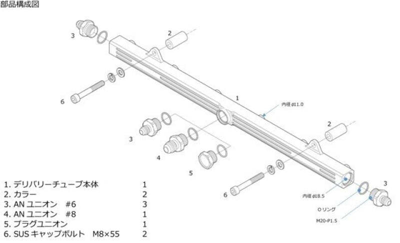 GReddy - Greddy-8AN Fuel Rail Fitting (for 13512303) - Demon Performance