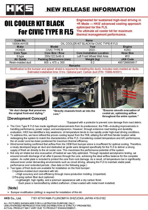 HKS - HKS 2023+ Honda Civic Type R FL5 S Type Oil Cooler Kit - Black - Demon Performance