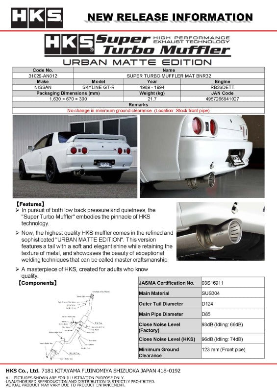 HKS - HKS 89-94 Nissan Skyline GT-R E-BNR32 RB26DETT URBAN MATTE Edition Super Turbo Muffler - Demon Performance