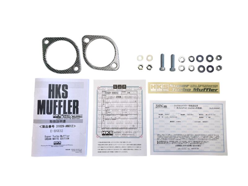 HKS - HKS 89-94 Nissan Skyline GT-R E-BNR32 RB26DETT URBAN MATTE Edition Super Turbo Muffler - Demon Performance
