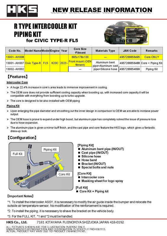 HKS - HKS Civic Type R INTERCOOLER KIT FL5 W/O - Demon Performance