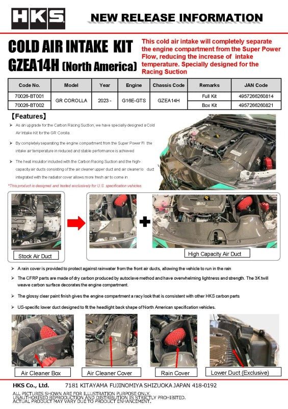 HKS - HKS COLD AIR INTAKE FULL KIT GZEA14H (US) - Demon Performance