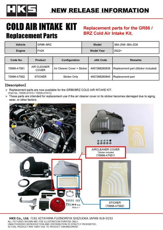 HKS - HKS COLD AIR INTAKE STICKER ZN8/ZD8 - Demon Performance