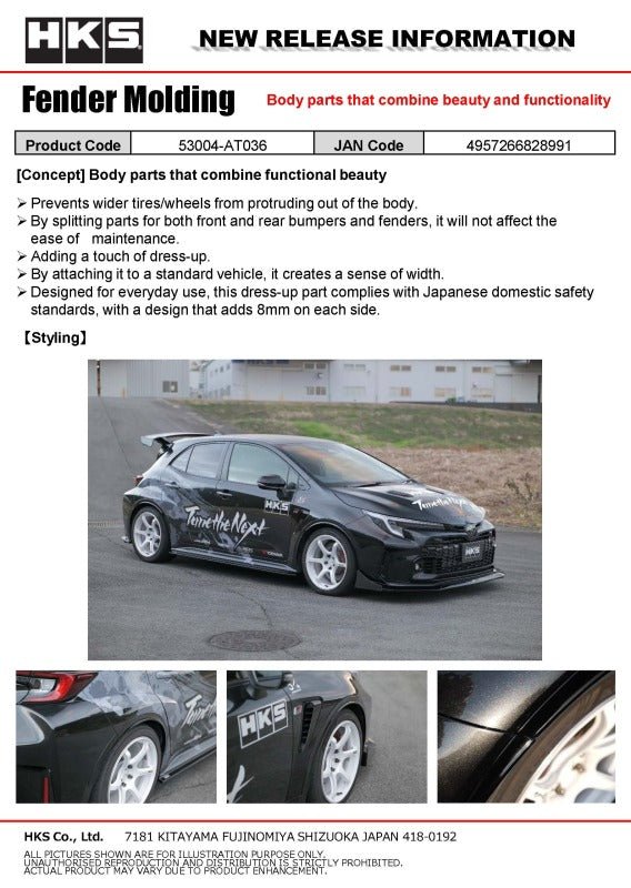 HKS - HKS GR COROLLA GZEA14H Fender Molding - Demon Performance