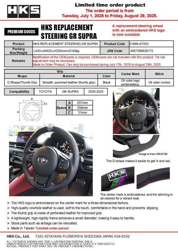 HKS - HKS GR Supra Replacement Steering Wheel A90 - Demon Performance