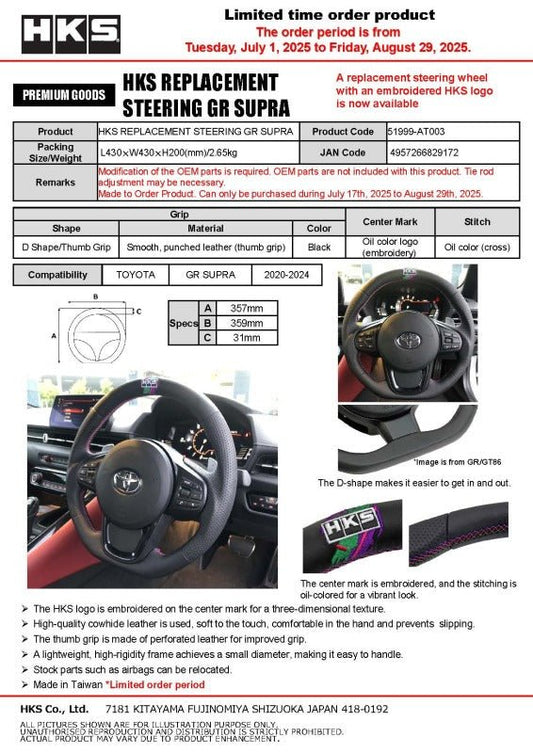 HKS - HKS GR Supra Replacement Steering Wheel A90 - Demon Performance