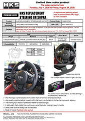 HKS - HKS GR Supra Replacement Steering Wheel A90 - Demon Performance