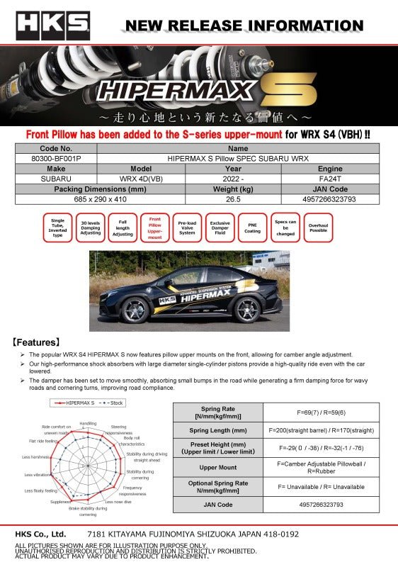 HKS - HKS HIPERMAX S Pillow SPEC SUBARU WRX - Demon Performance