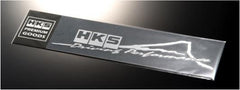 HKS - HKS HKS STICKER FUJIYAMA SILVER - Demon Performance