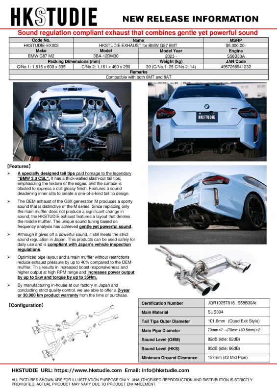 HKS - HKS HKSTUDIE EXHAUST for BMW G87 6MT - Demon Performance
