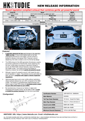 HKS - HKS HKSTUDIE EXHAUST for BMW G87 6MT - Demon Performance