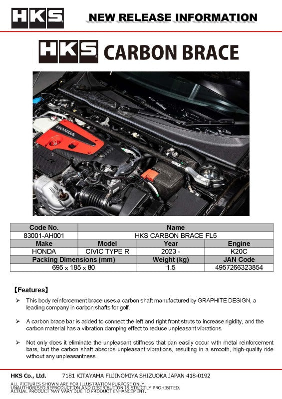 HKS - HKS Honda Civic Type R (FL5) Carbon Brace - Full Set - Demon Performance
