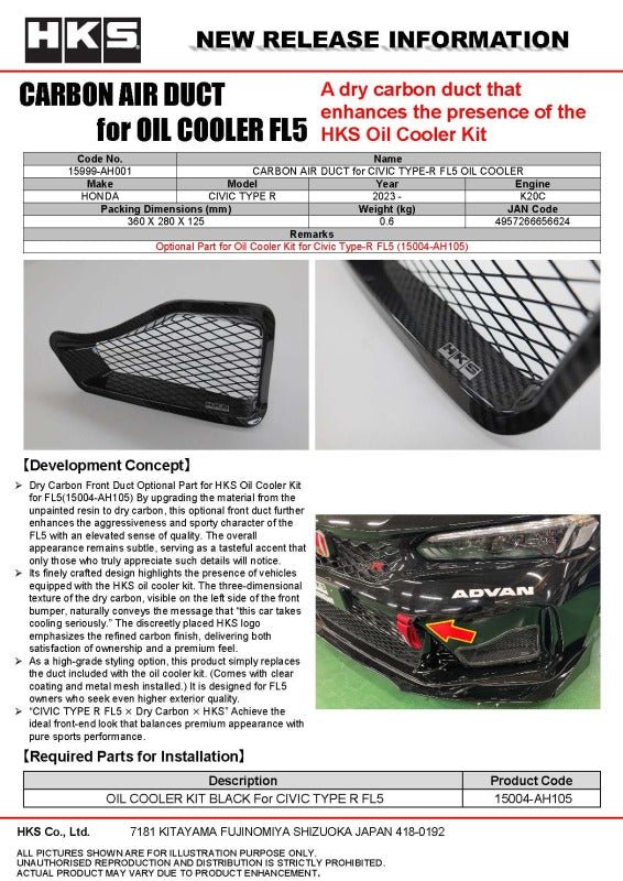 HKS - HKS Honda Civic Type R (FL5) Oil Cooler Carbon Fiber Air Duct - Demon Performance