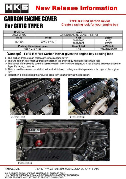 HKS - HKS Honda Civic Type R (FL5/FK8) Dry Carbon Fiber Engine Cover - Demon Performance