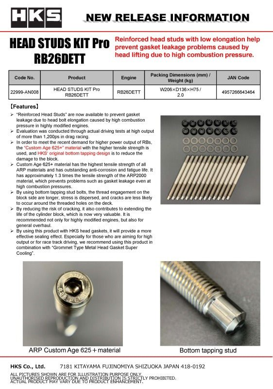 HKS - HKS Nissan RB26DETT Pro Head Stud Kit - Demon Performance