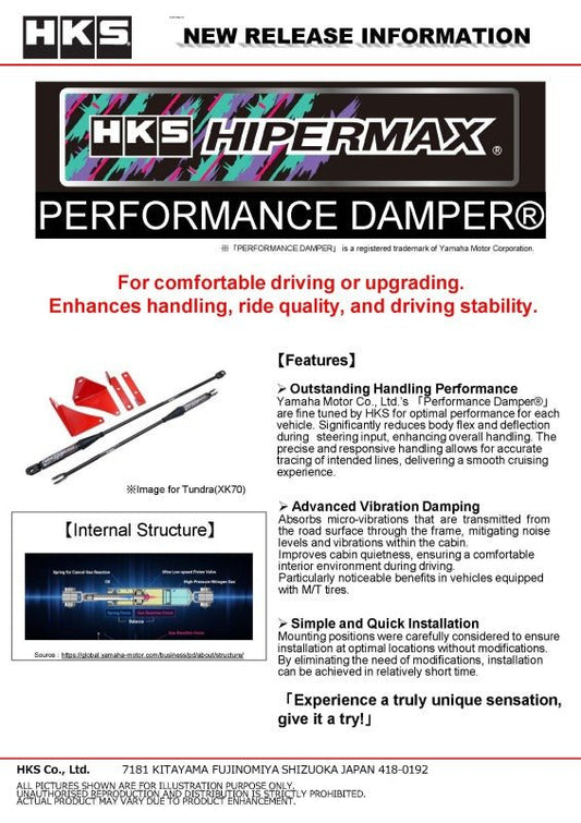 HKS - HKS Performance Damper for 1999 - 2009 S2000 - Demon Performance