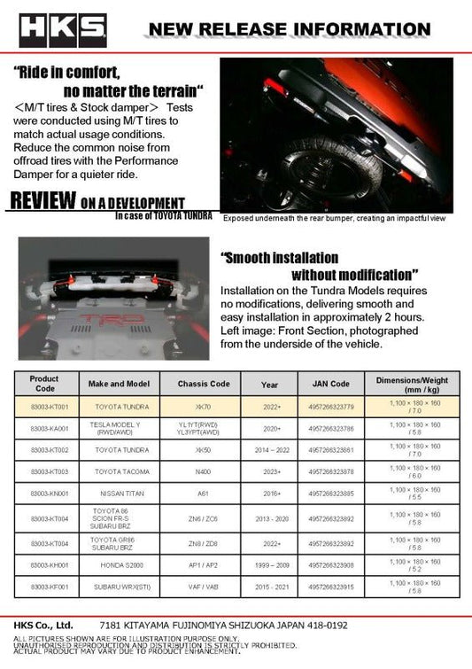 HKS - HKS Performance Damper for 2022+ Tundra - Demon Performance