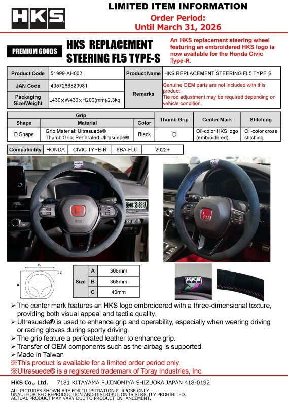 HKS - HKS REPLACEMENT STEERING FL5 TYPE-S - Demon Performance