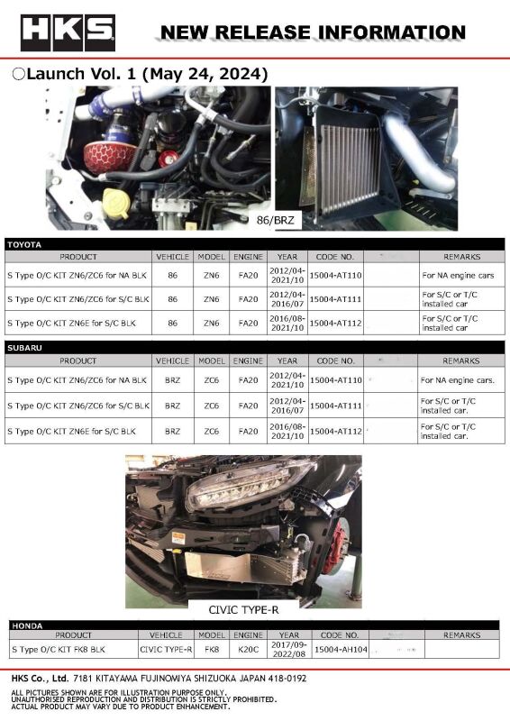 HKS - HKS S Type O/C KIT BNR32 BLK - Demon Performance