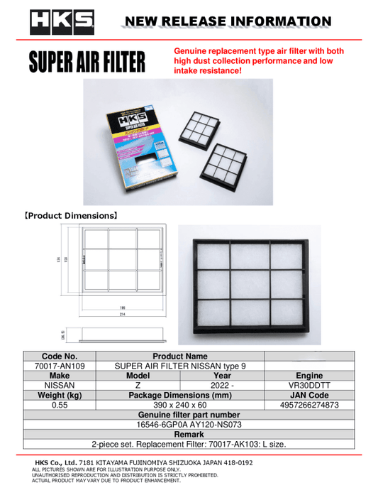 HKS - HKS SUPER AIR FILTER NISSAN TYPE9 - Demon Performance