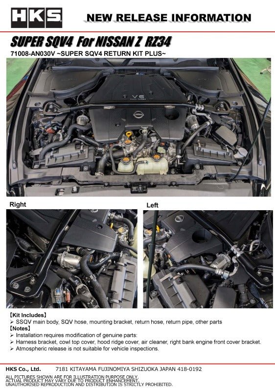 HKS - HKS SUPER SQV4 RETURN KIT PLUS RZ34 VR30DDTT - Demon Performance