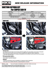 HKS - HKS SUPER SQV4 SUCTION RETURN KIT FL5 - Demon Performance